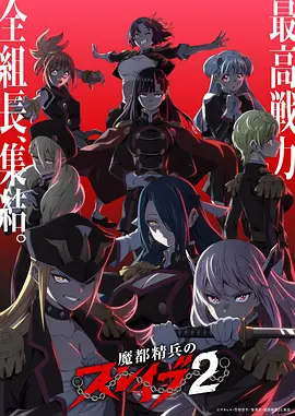纸上江湖 国漫全24话在线观看