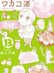 一起去种树吧 综艺全12期在线观看