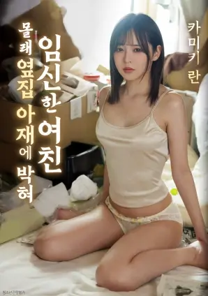 沉默的第九天 剧情高清电影免费在线观看